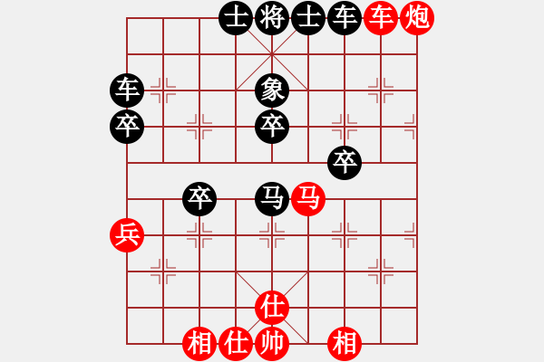 象棋棋譜圖片：垃圾皮卡魚(9星)-和-超級黨曉陽(9星)馬激 - 步數(shù)：60 