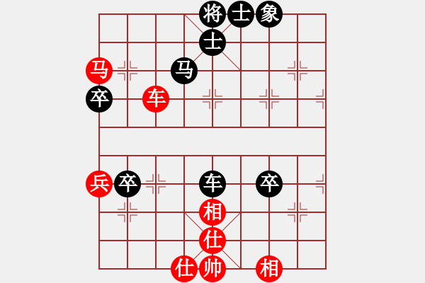 象棋棋譜圖片：垃圾皮卡魚(9星)-和-超級黨曉陽(9星)馬激 - 步數(shù)：80 