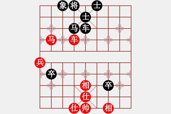 象棋棋譜圖片：垃圾皮卡魚(9星)-和-超級黨曉陽(9星)馬激 - 步數(shù)：90 