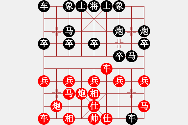 象棋棋谱图片：章磊 先和 王建中 - 步数：20 