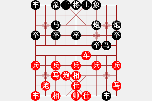 象棋棋譜圖片：章磊 先和 王建中 - 步數(shù)：20 