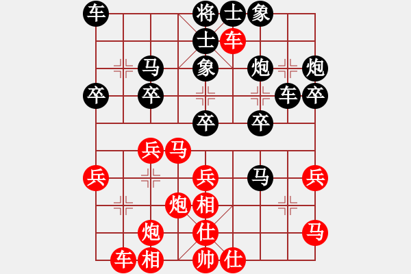 象棋棋谱图片：章磊 先和 王建中 - 步数：30 