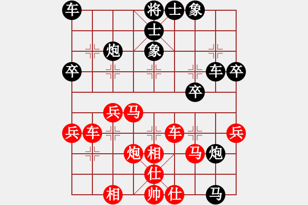 象棋棋谱图片：章磊 先和 王建中 - 步数：50 