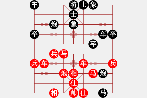 象棋棋譜圖片：章磊 先和 王建中 - 步數(shù)：50 