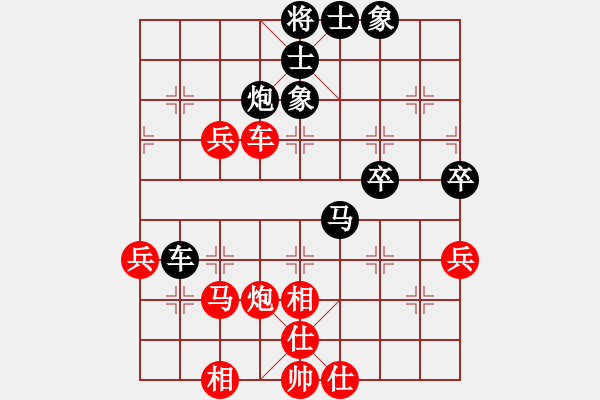 象棋棋谱图片：章磊 先和 王建中 - 步数：70 