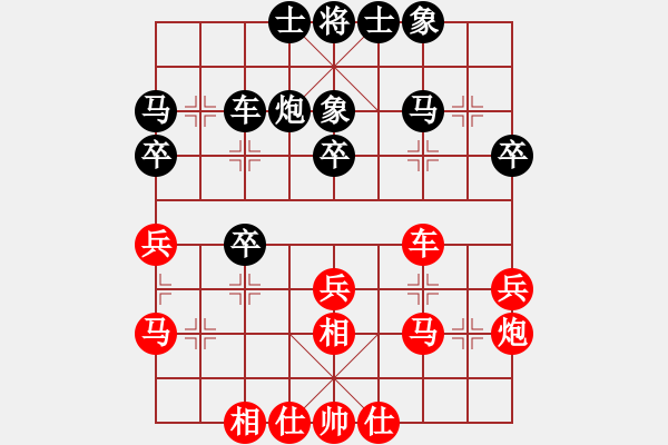 象棋棋谱图片：张兰天 先和 徐超 - 步数：30 