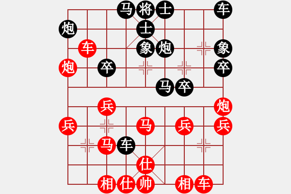 象棋棋譜圖片：田田飛刀 [紅] -VS- 興旺更興旺[黑] - 步數(shù)：30 