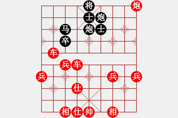 象棋棋譜圖片：田田飛刀 [紅] -VS- 興旺更興旺[黑] - 步數(shù)：60 