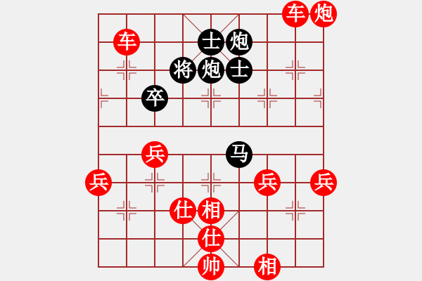 象棋棋譜圖片：田田飛刀 [紅] -VS- 興旺更興旺[黑] - 步數(shù)：70 