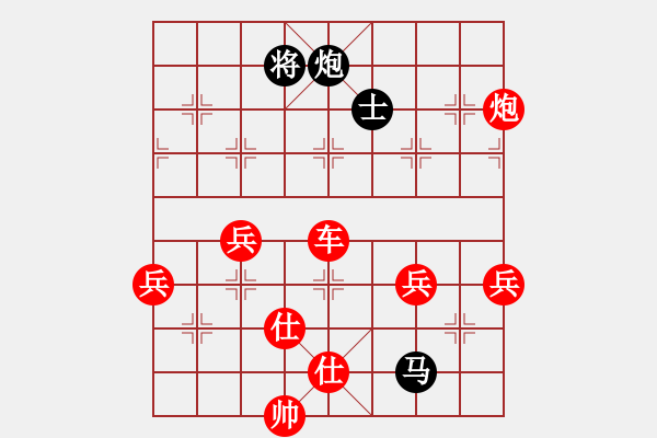 象棋棋譜圖片：田田飛刀 [紅] -VS- 興旺更興旺[黑] - 步數(shù)：90 