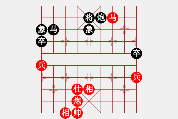 象棋棋譜圖片：朱志民對杜春雨（天天象棋評測對局） - 步數(shù)：110 