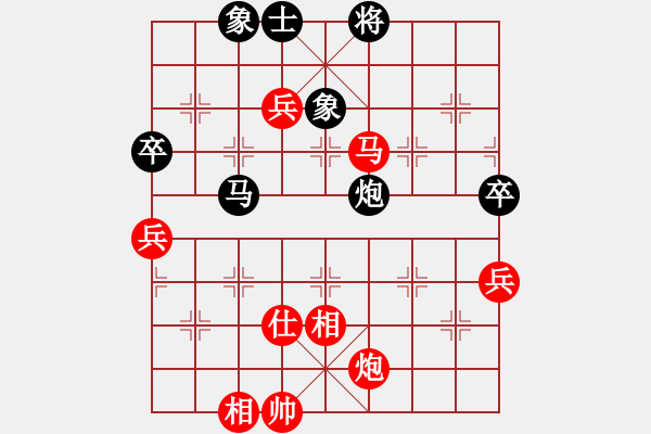 象棋棋譜圖片：朱志民對杜春雨（天天象棋評測對局） - 步數(shù)：90 