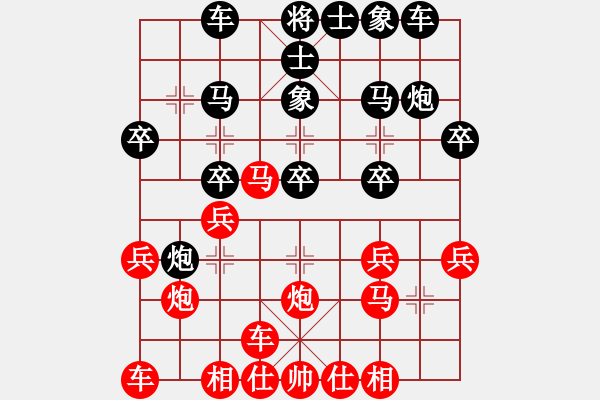 象棋棋谱图片：张大师(8段)-负-龙江明月(4段) - 步数：20 