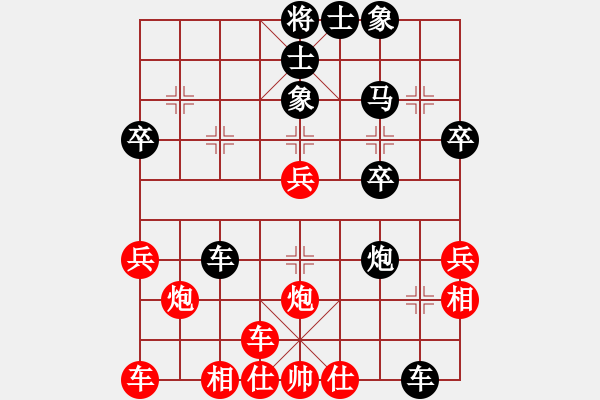 象棋棋谱图片：张大师(8段)-负-龙江明月(4段) - 步数：30 