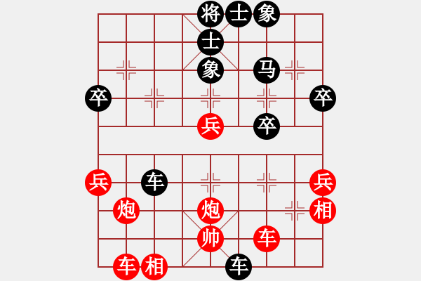 象棋棋谱图片：张大师(8段)-负-龙江明月(4段) - 步数：40 