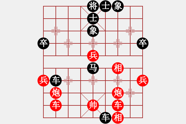 象棋棋谱图片：张大师(8段)-负-龙江明月(4段) - 步数：50 