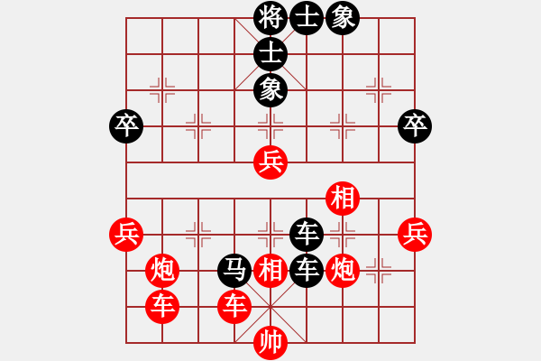 象棋棋谱图片：张大师(8段)-负-龙江明月(4段) - 步数：56 