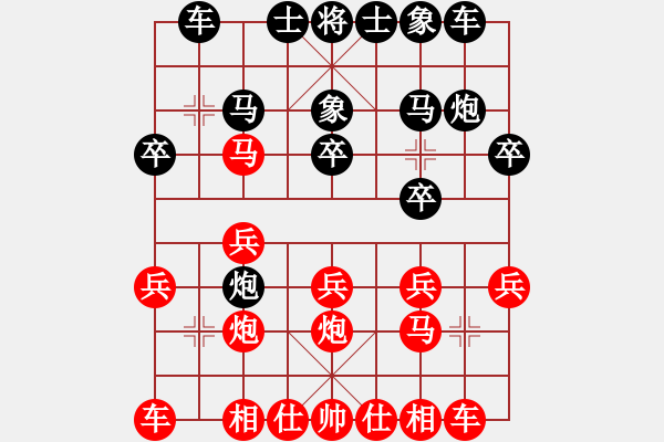 象棋棋譜圖片：仙人指路后手對陳永俊 - 步數(shù)：16 