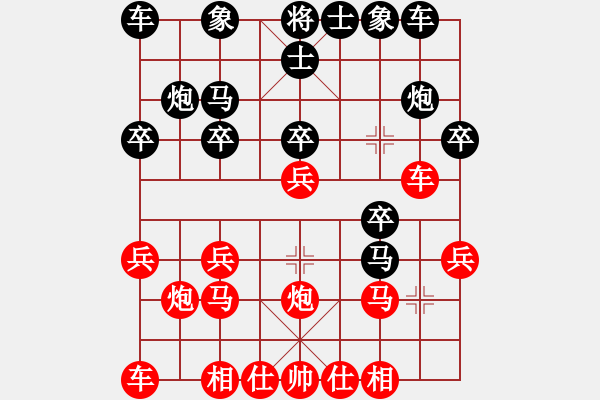 象棋棋譜圖片：周劍武     先勝 劉武鳴     - 步數(shù)：20 