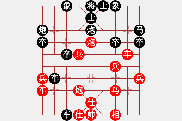 象棋棋譜圖片：下棋是娛樂(3段)-勝-當年明月(2段) - 步數(shù)：30 