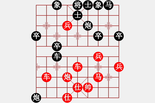 象棋棋譜圖片：下棋是娛樂(3段)-勝-當年明月(2段) - 步數(shù)：50 