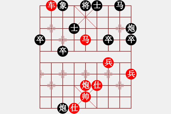 象棋棋譜圖片：下棋是娛樂(3段)-勝-當年明月(2段) - 步數(shù)：65 