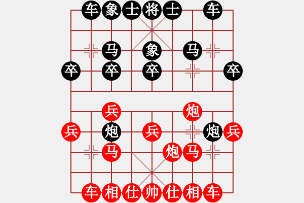 象棋棋譜圖片：江西將軍(6級(jí))-勝-雨藝書生(3段) - 步數(shù)：20 