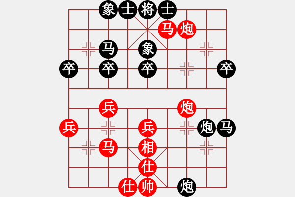 象棋棋譜圖片：江西將軍(6級(jí))-勝-雨藝書生(3段) - 步數(shù)：40 