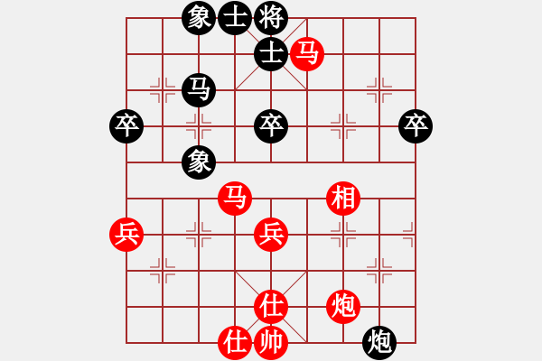 象棋棋譜圖片：江西將軍(6級(jí))-勝-雨藝書生(3段) - 步數(shù)：50 