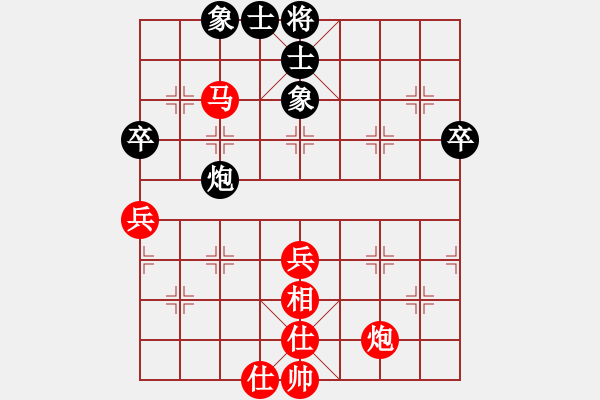 象棋棋譜圖片：江西將軍(6級(jí))-勝-雨藝書生(3段) - 步數(shù)：59 