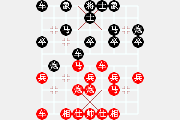 象棋棋譜圖片：10.11先和華良 - 步數(shù)：20 