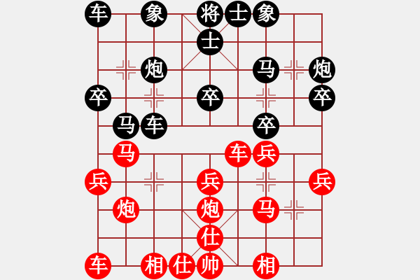 象棋棋譜圖片：10.11先和華良 - 步數(shù)：30 