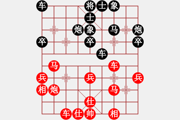 象棋棋譜圖片：10.11先和華良 - 步數(shù)：40 