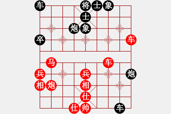 象棋棋譜圖片：10.11先和華良 - 步數(shù)：50 