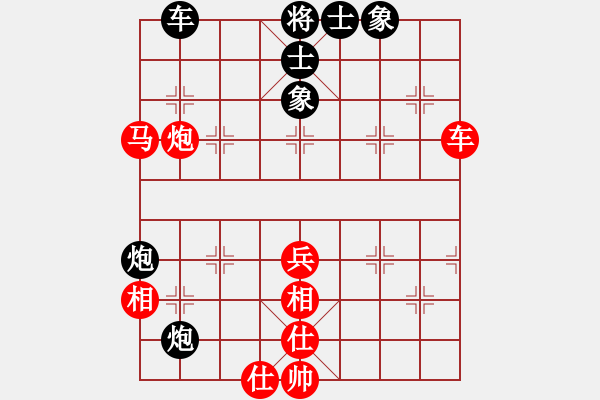 象棋棋譜圖片：10.11先和華良 - 步數(shù)：60 