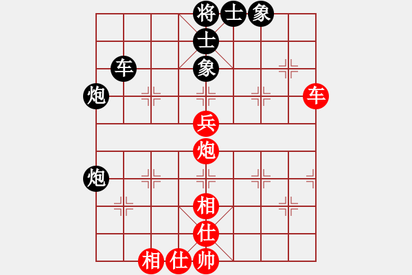 象棋棋譜圖片：10.11先和華良 - 步數(shù)：70 