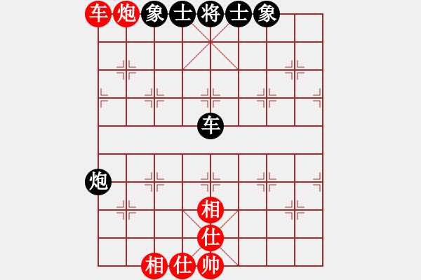 象棋棋譜圖片：10.11先和華良 - 步數(shù)：80 