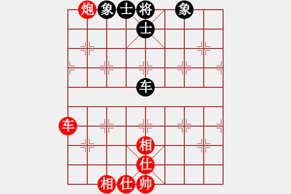 象棋棋譜圖片：10.11先和華良 - 步數(shù)：82 