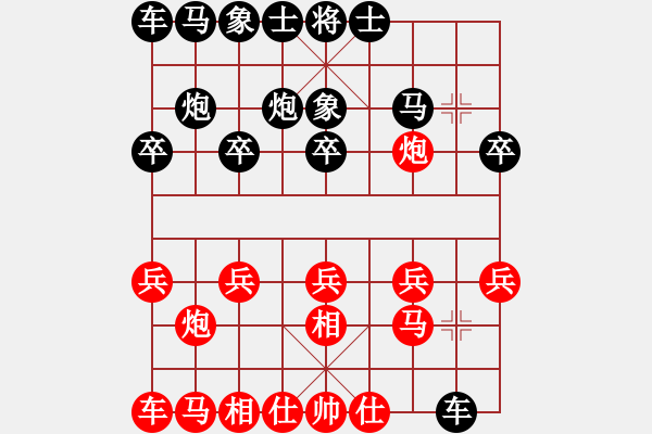 象棋棋譜圖片：苗永鵬 先和 孟辰 - 步數(shù)：10 