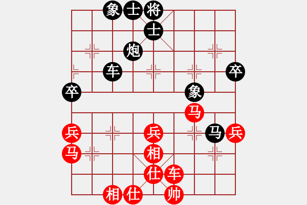 象棋棋谱图片：苗永鹏 先和 孟辰 - 步数：50 