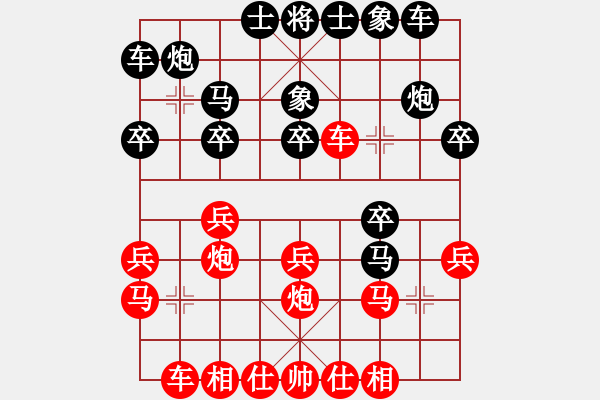 象棋棋譜圖片：中炮對(duì)左馬盤河(業(yè)四升業(yè)五評(píng)測(cè)對(duì)局)我后勝 - 步數(shù)：20 