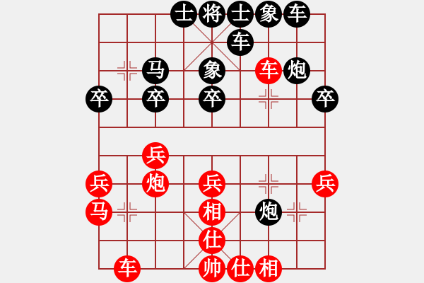 象棋棋譜圖片：中炮對(duì)左馬盤河(業(yè)四升業(yè)五評(píng)測(cè)對(duì)局)我后勝 - 步數(shù)：30 