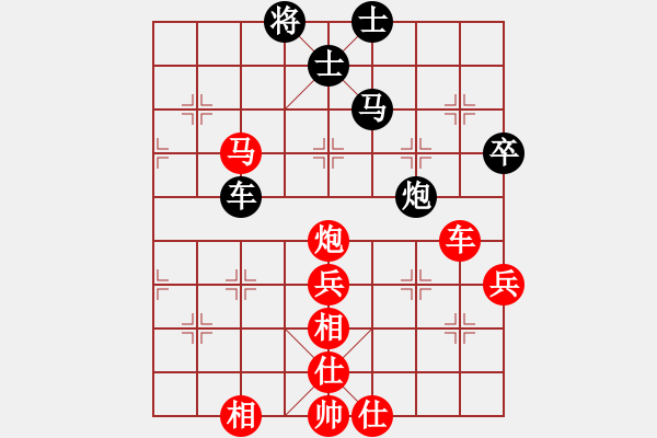 象棋棋譜圖片：中炮對(duì)左馬盤河(業(yè)四升業(yè)五評(píng)測(cè)對(duì)局)我后勝 - 步數(shù)：80 