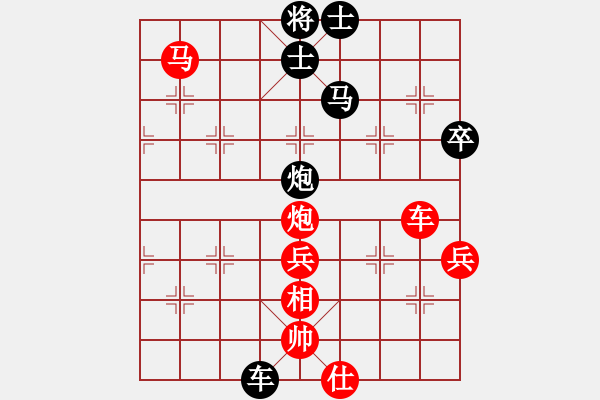 象棋棋譜圖片：中炮對(duì)左馬盤河(業(yè)四升業(yè)五評(píng)測(cè)對(duì)局)我后勝 - 步數(shù)：90 