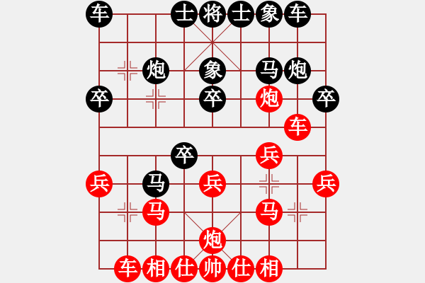 象棋棋譜圖片：青城名劍歡樂賽第四輪：名劍之刀狼(月將)-和-青城小兵(1段) - 步數(shù)：20 