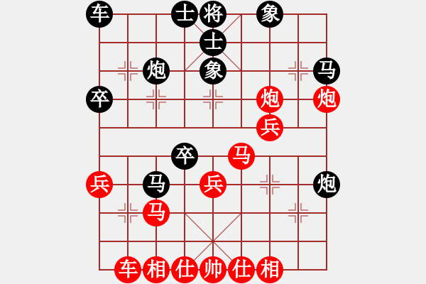 象棋棋譜圖片：青城名劍歡樂賽第四輪：名劍之刀狼(月將)-和-青城小兵(1段) - 步數(shù)：30 