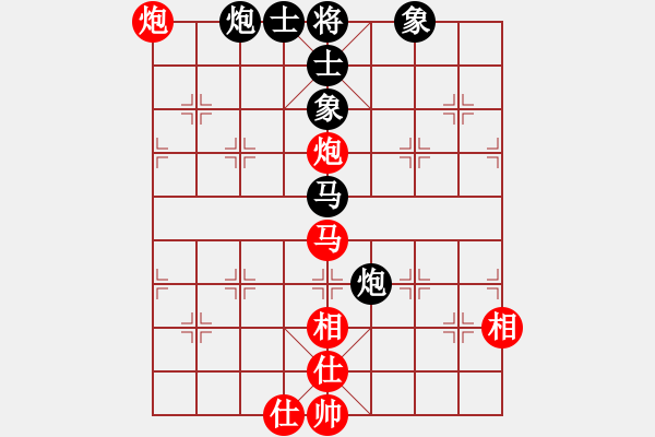 象棋棋譜圖片：青城名劍歡樂賽第四輪：名劍之刀狼(月將)-和-青城小兵(1段) - 步數(shù)：80 