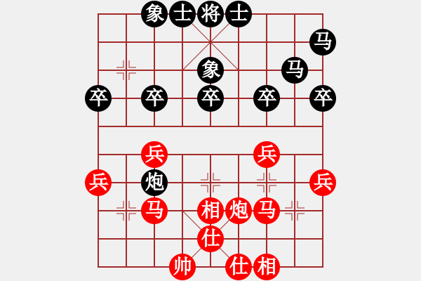 象棋棋譜圖片：原毀(1段)-和-四夏灑夕陽(4段) - 步數(shù)：40 