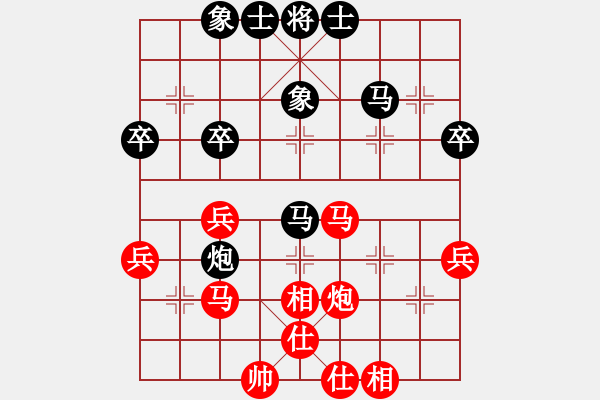 象棋棋譜圖片：原毀(1段)-和-四夏灑夕陽(4段) - 步數(shù)：50 