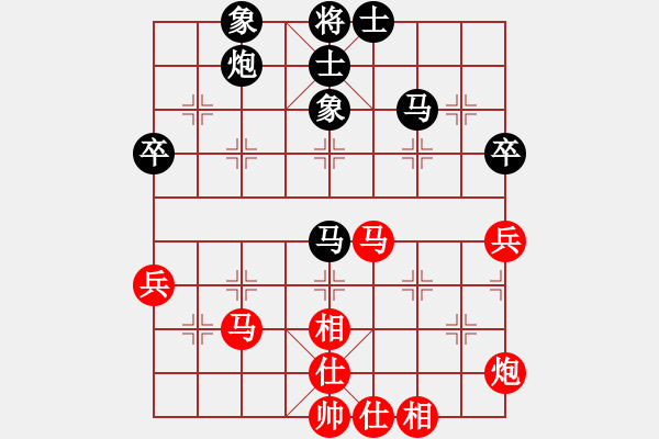 象棋棋譜圖片：原毀(1段)-和-四夏灑夕陽(4段) - 步數(shù)：60 